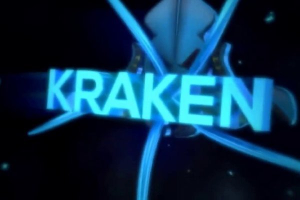 Kraken17at