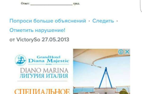 Линк кракена