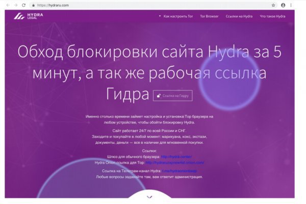 Доступ к kraken через vpn