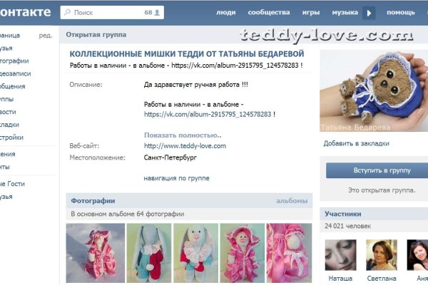 Кракен гидра даркнет