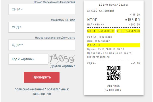 Кракен маркет зеркало
