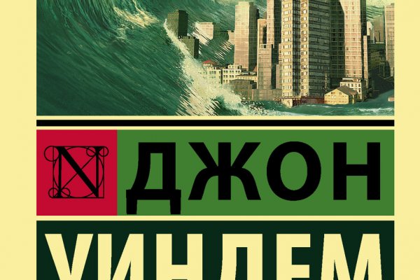 Kraken это современный маркетплейс