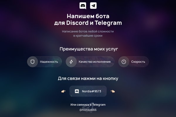 Кракен тор krakendark krakendark link