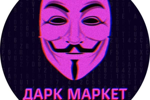 Как зарегистрироваться в кракен в россии