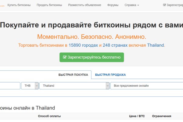 Почему не работает кракен