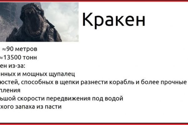 Кракен купить наркотики