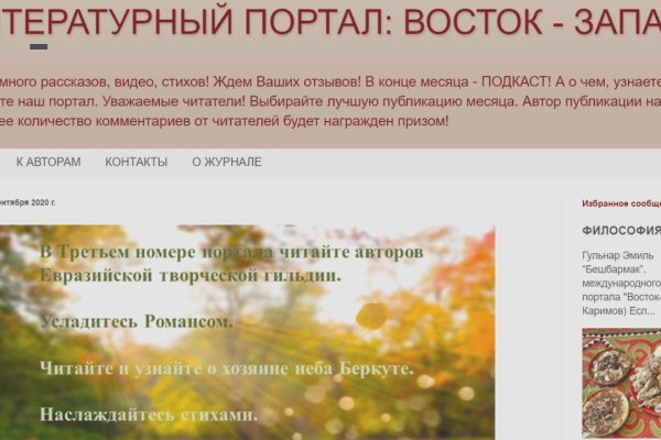 Кракен площадка торговая kr2web in