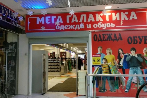 Сайты продаж наркотиков