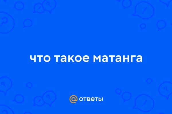 Kraken официальные зеркала