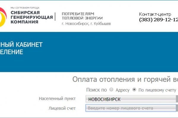 Как найти актуальную ссылку на кракен