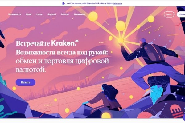 Кракен площадка kr2web in