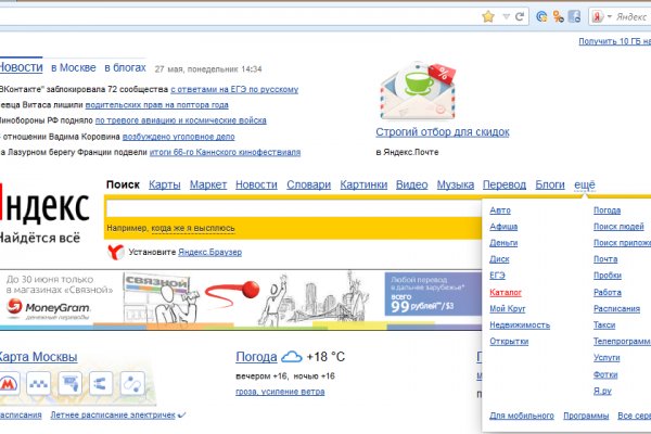 Рабочий сайт kraken